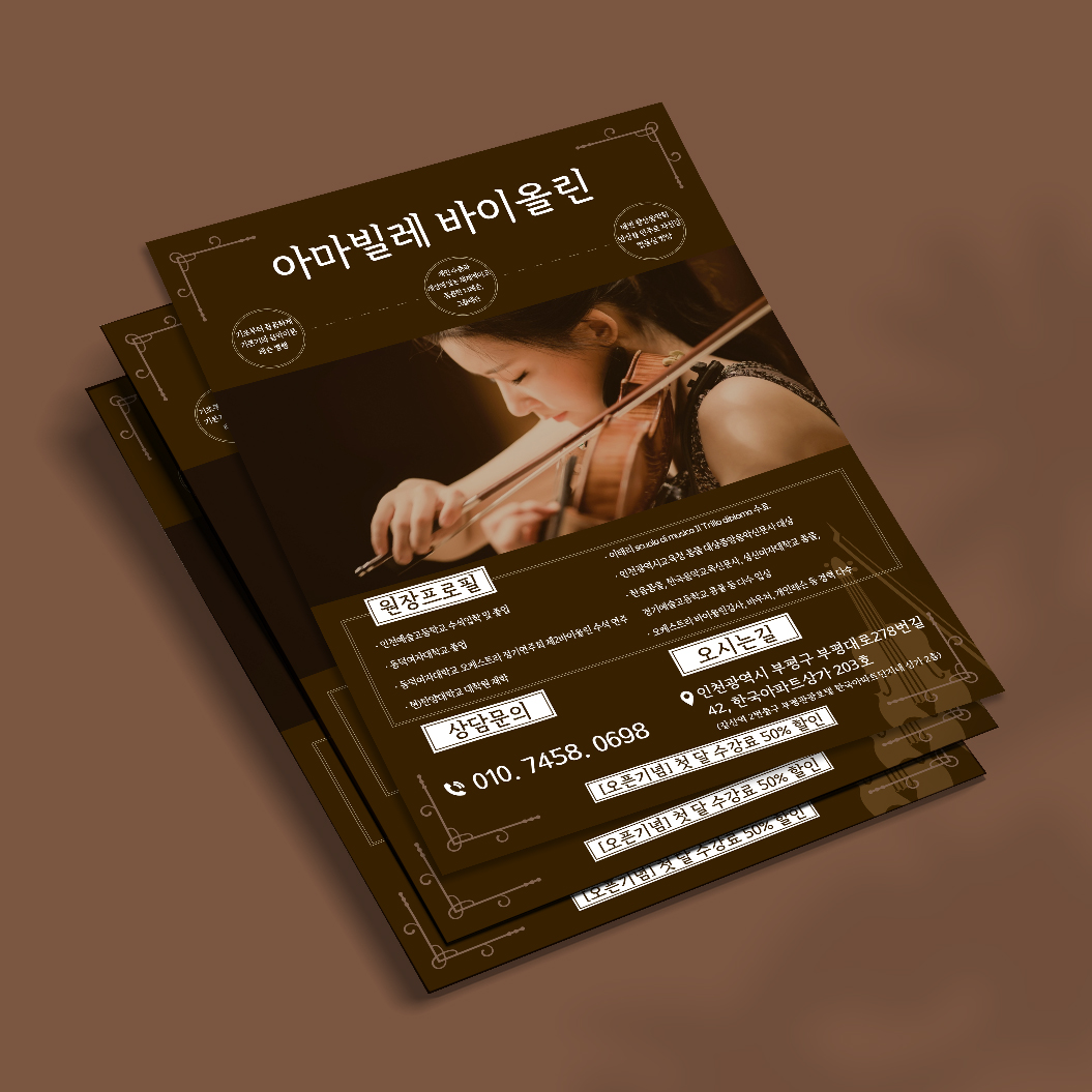 기획전 이미지