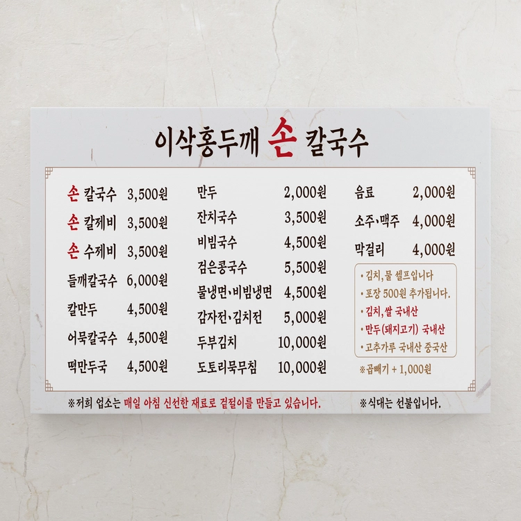 기획전 이미지
