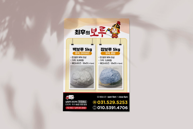 기획전 이미지