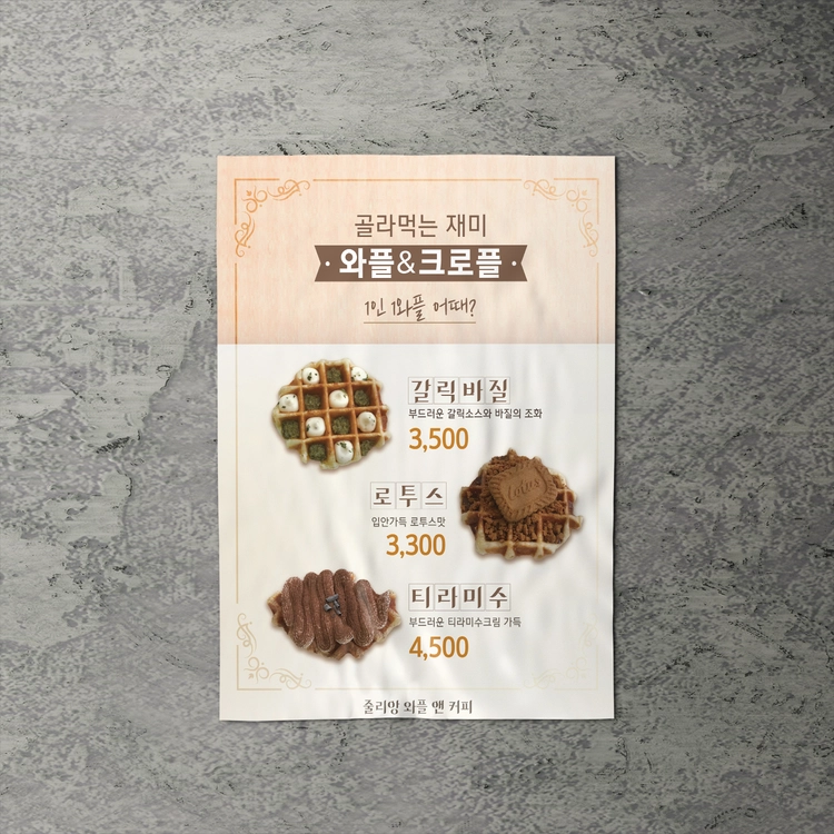 기획전 이미지