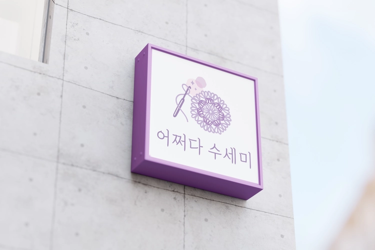 기획전 이미지
