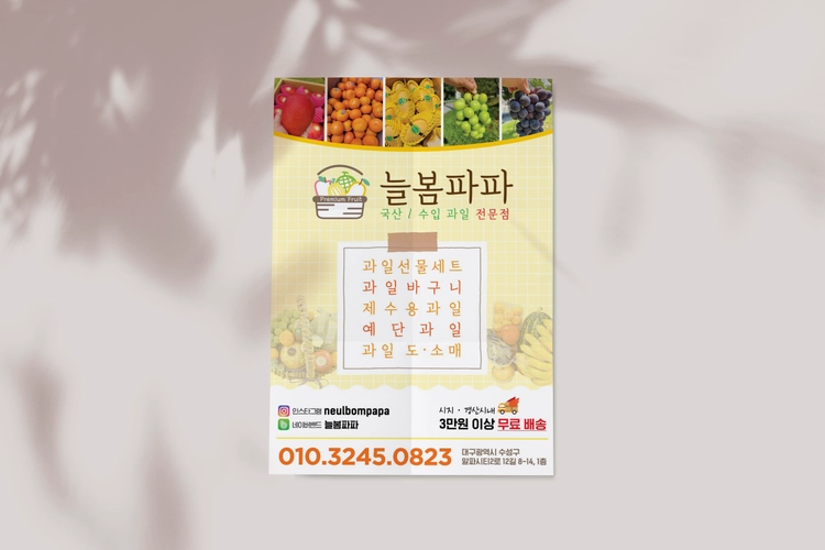 기획전 이미지