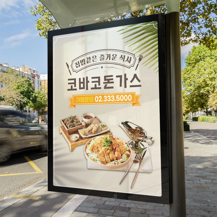기획전 이미지