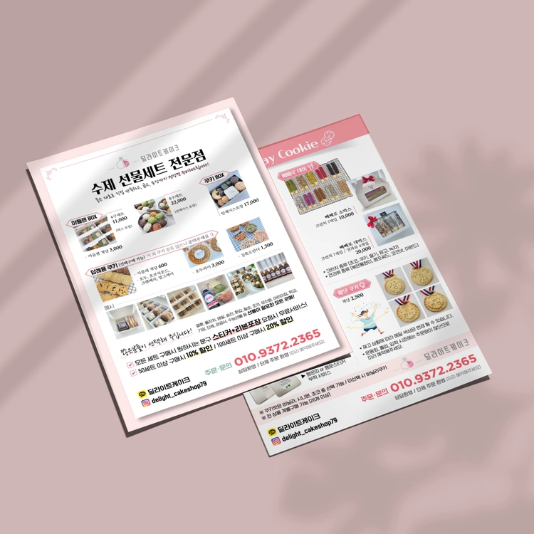 기획전 이미지