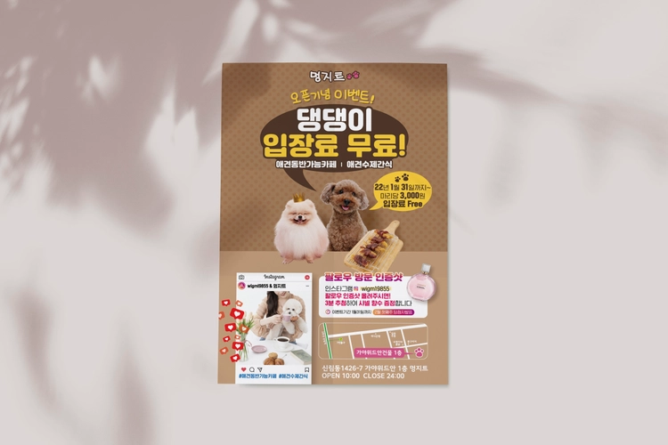 기획전 이미지