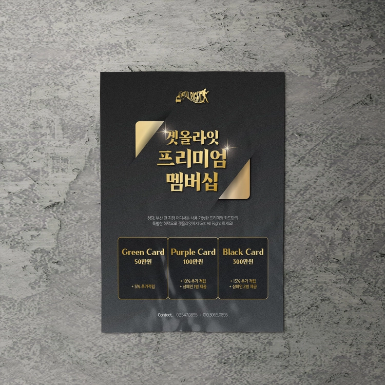 기획전 이미지
