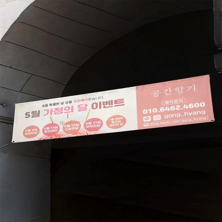 기획전 이미지