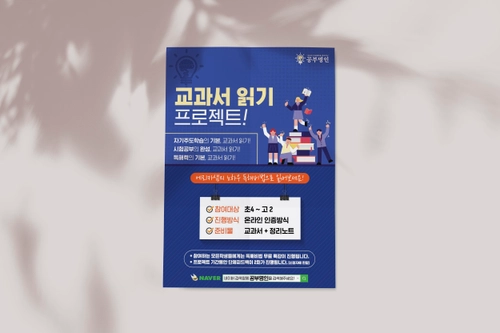 기획전 이미지