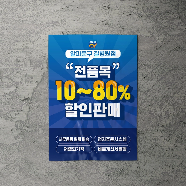 기획전 이미지