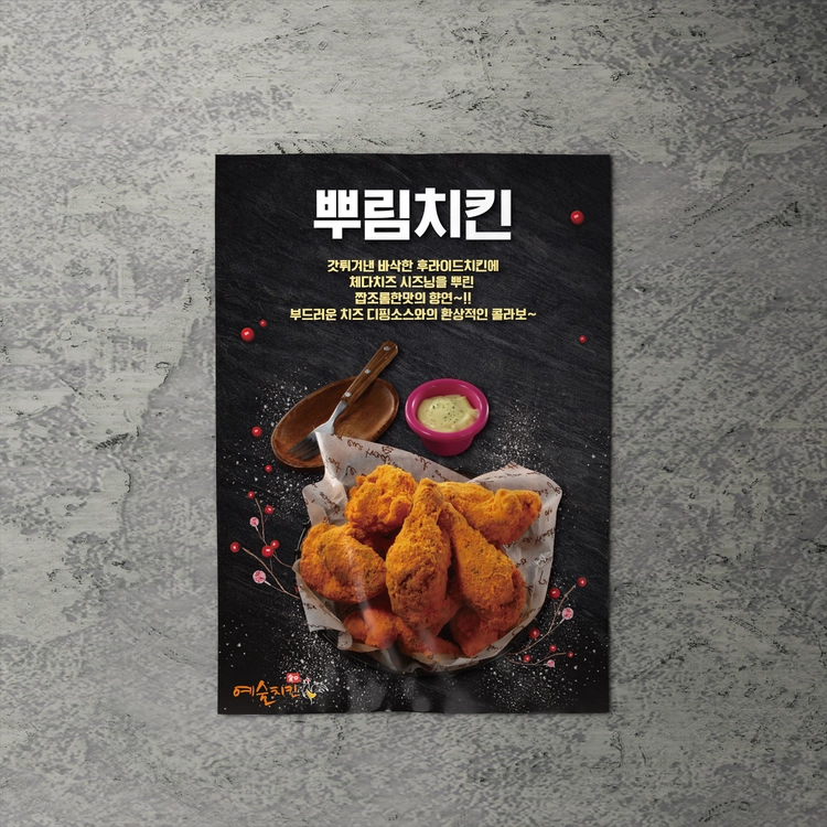 기획전 이미지