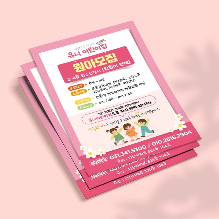 기획전 이미지