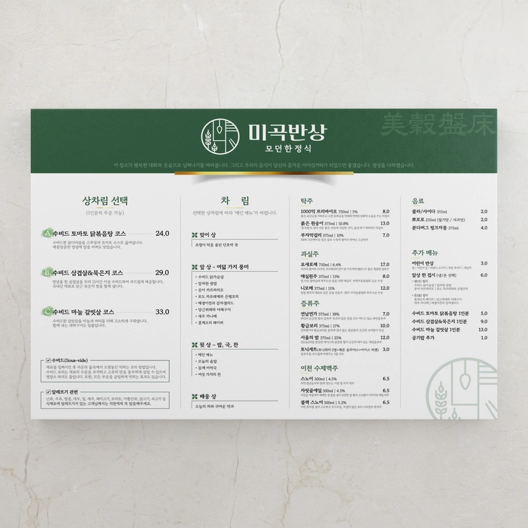 기획전 이미지