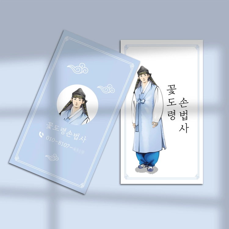 기획전 이미지