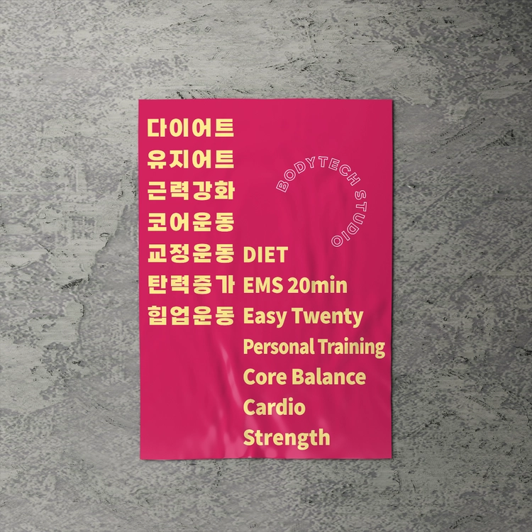 기획전 이미지