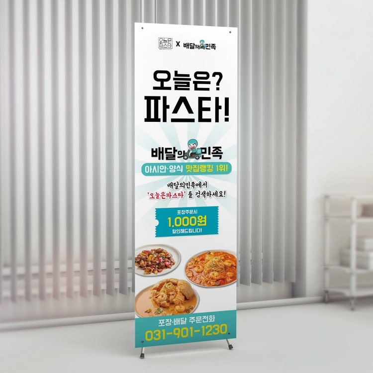 기획전 이미지