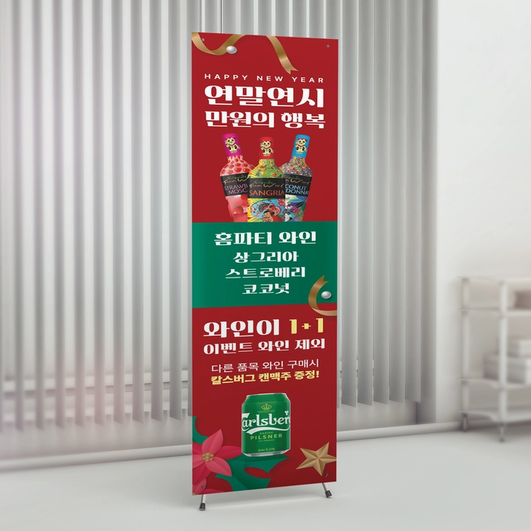 기획전 이미지