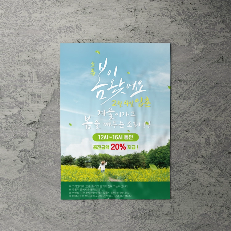 기획전 이미지