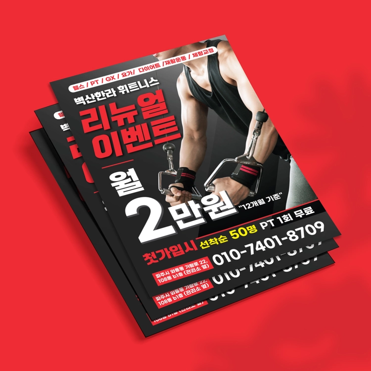 기획전 이미지