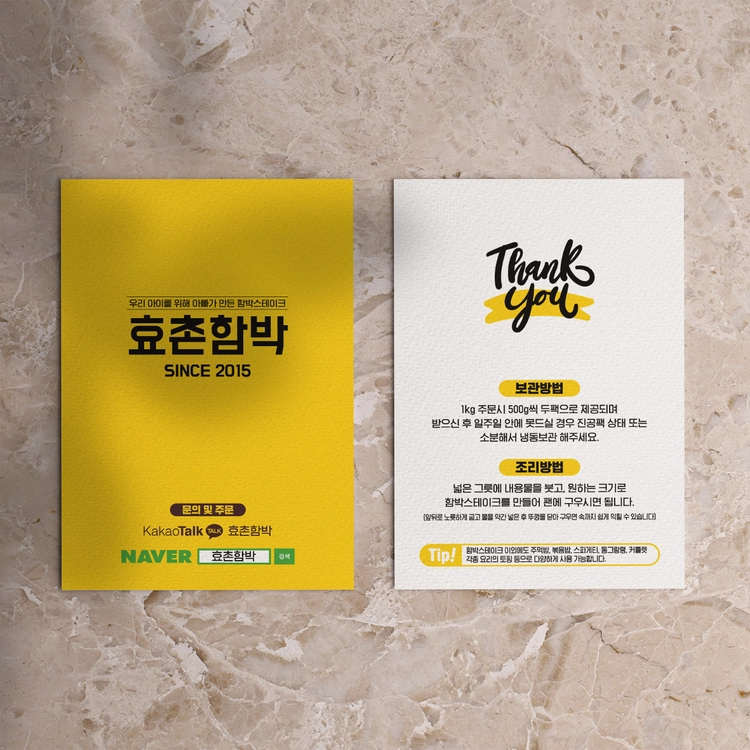 기획전 이미지