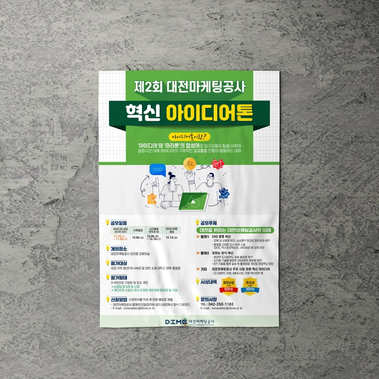 기획전 이미지