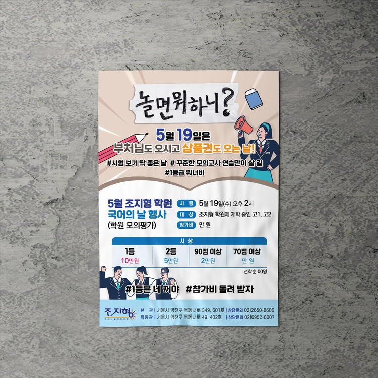 기획전 이미지