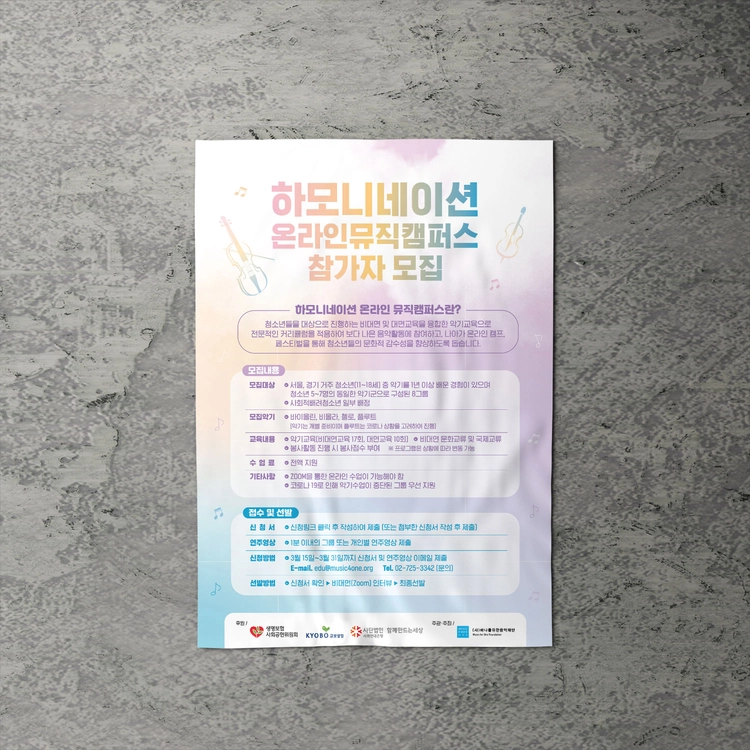 기획전 이미지