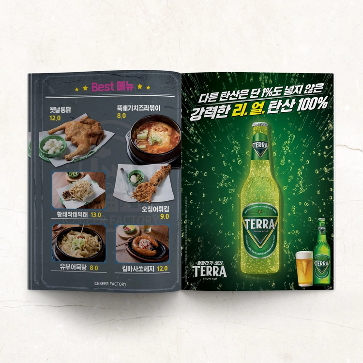 기획전 이미지