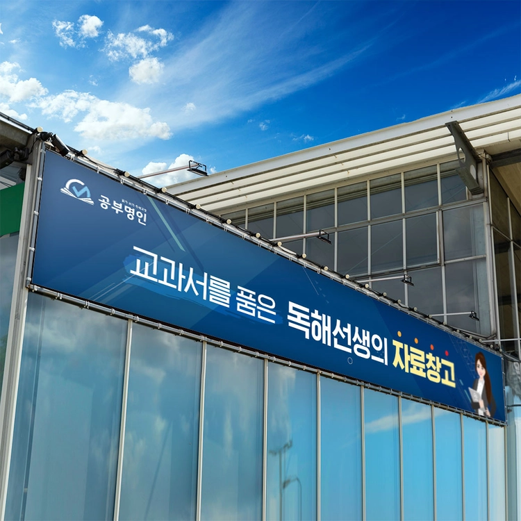 기획전 이미지