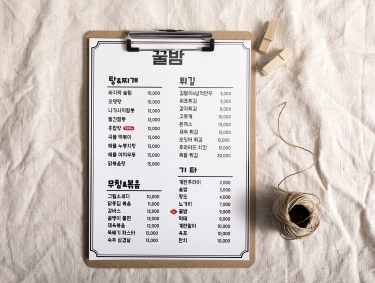 기획전 이미지