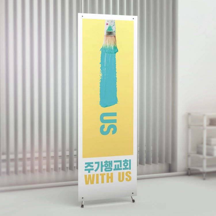 기획전 이미지