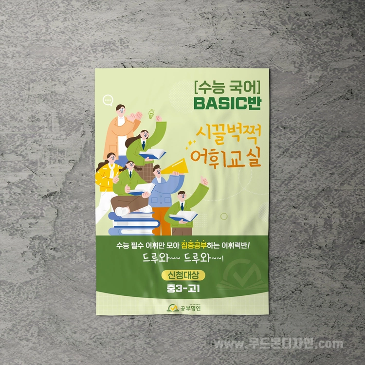 기획전 이미지