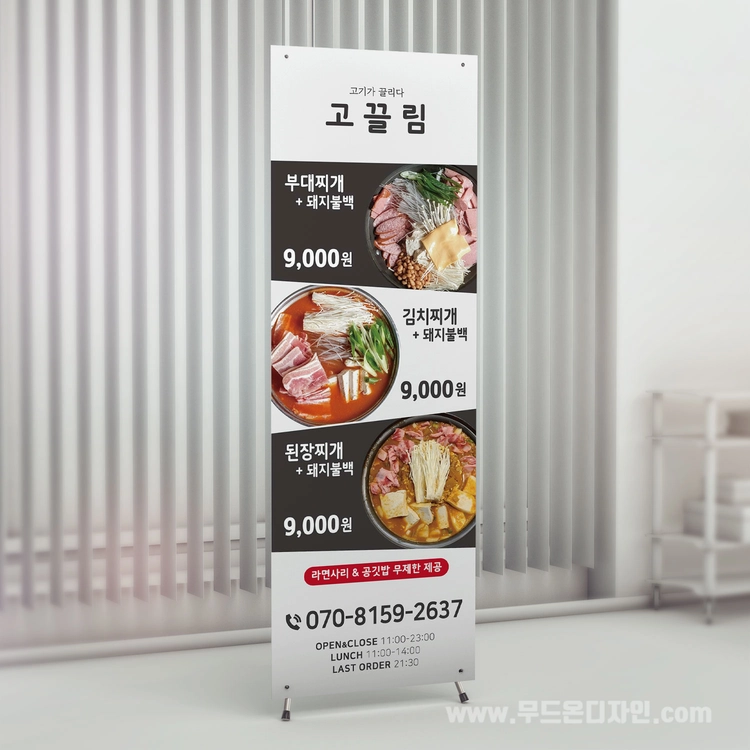 기획전 이미지