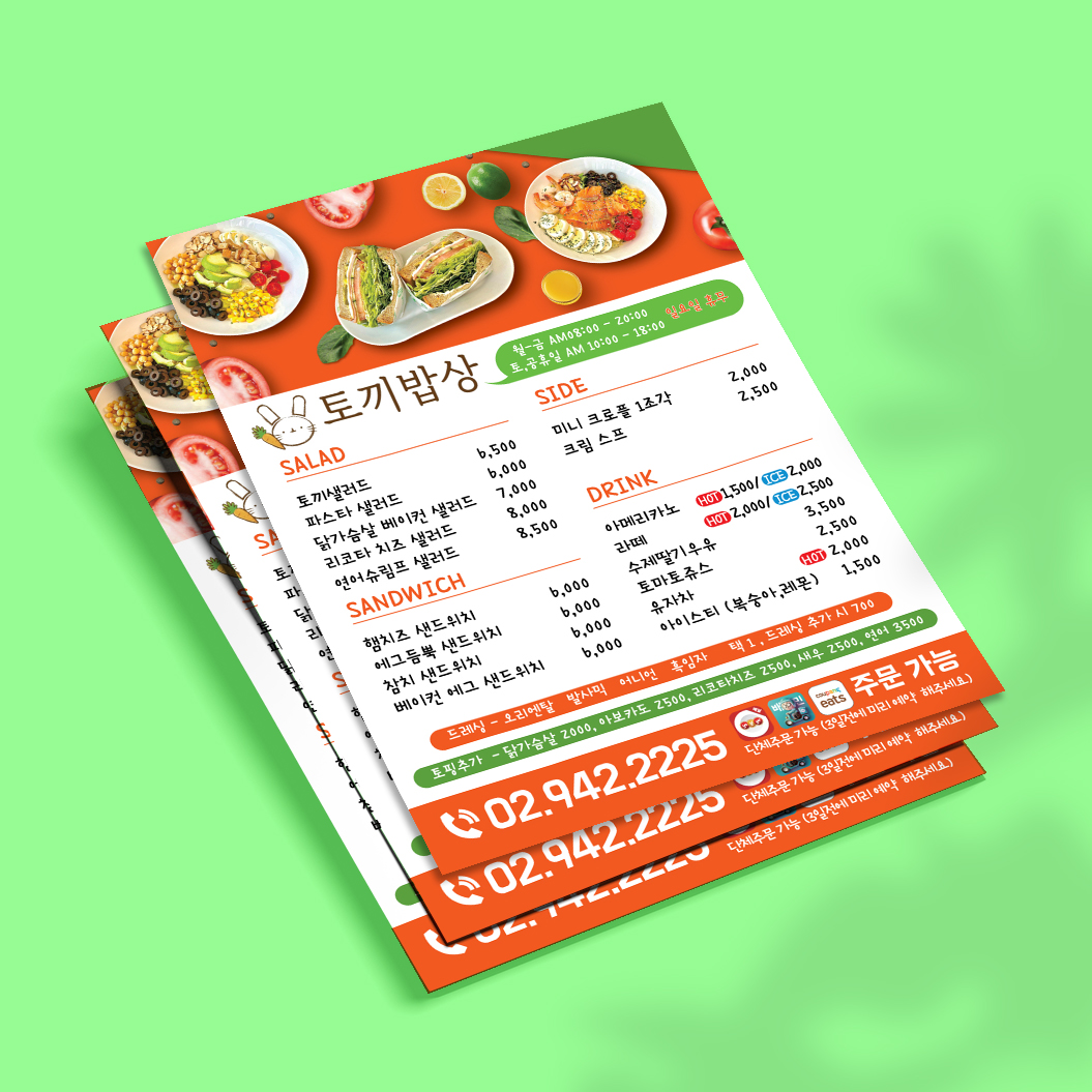 기획전 이미지