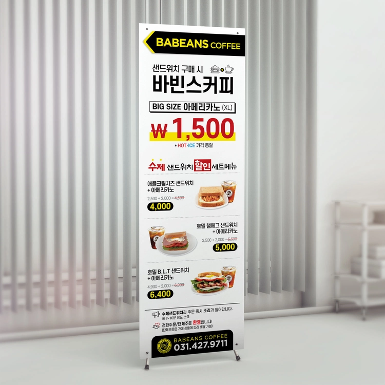기획전 이미지