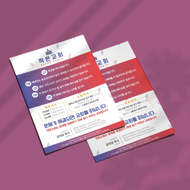 기획전 이미지