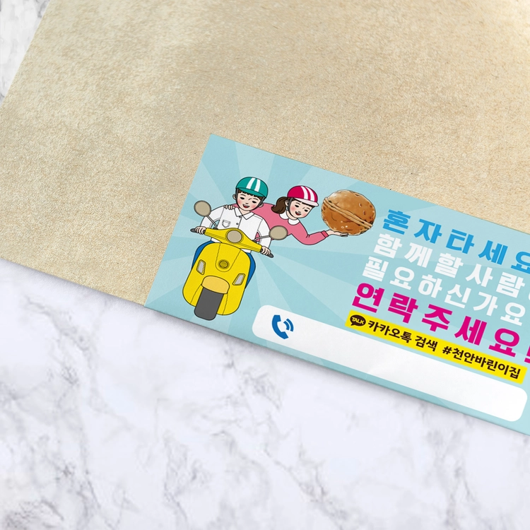 기획전 이미지