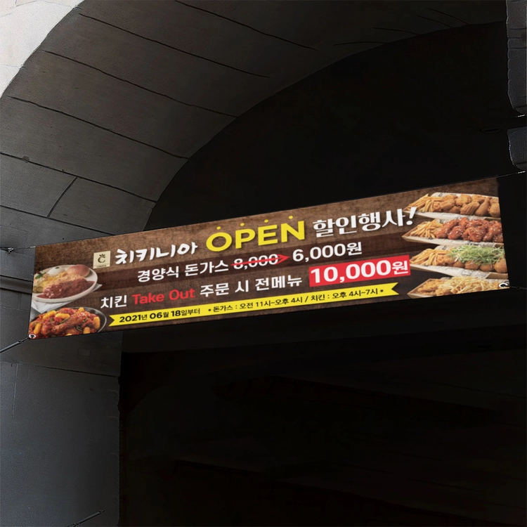 기획전 이미지