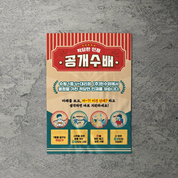기획전 이미지