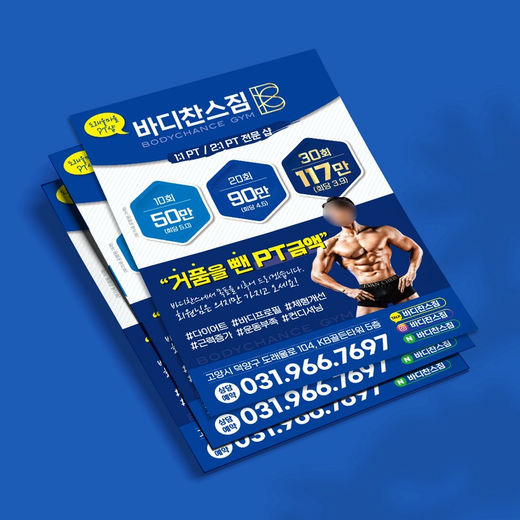 기획전 이미지