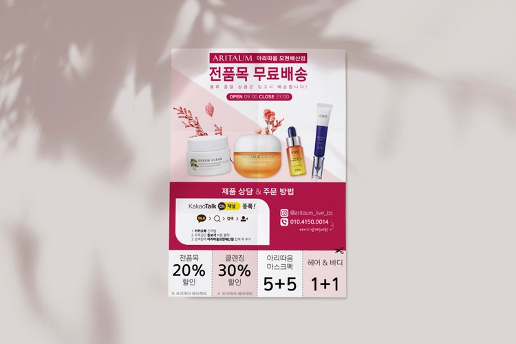 기획전 이미지