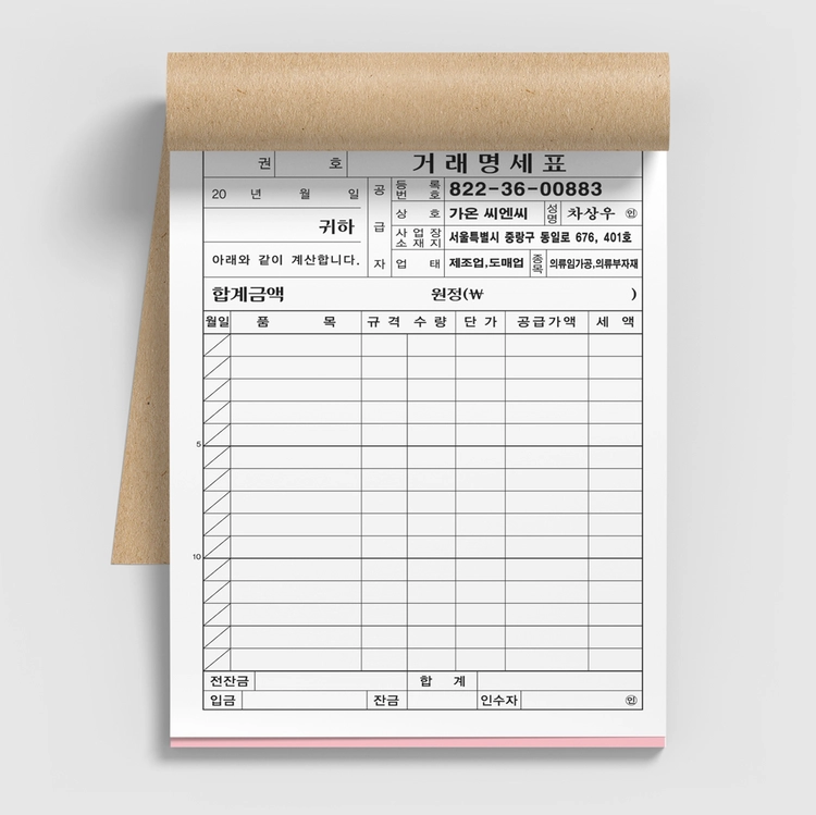 기획전 이미지