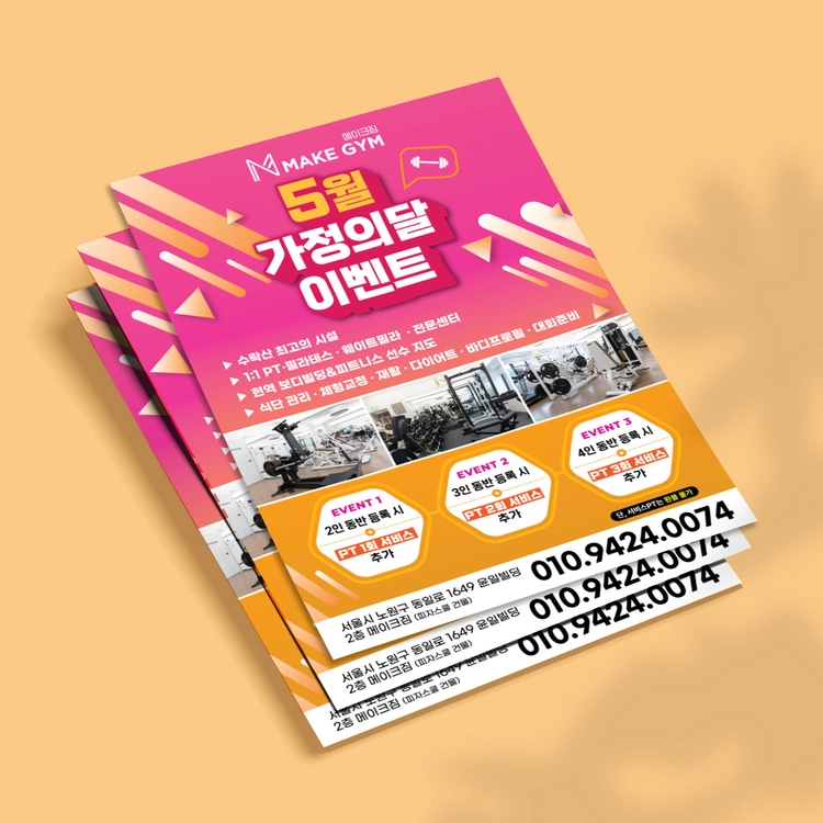 기획전 이미지