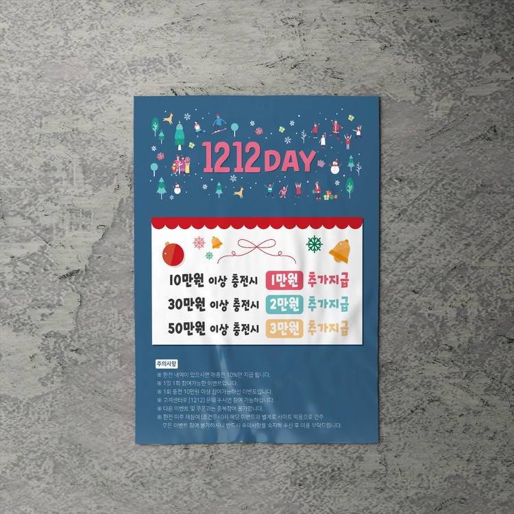 기획전 이미지