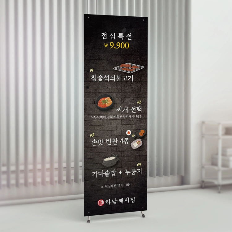 기획전 이미지