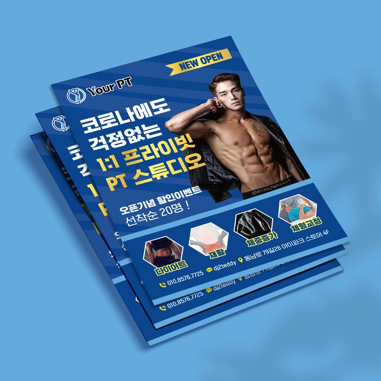 기획전 이미지