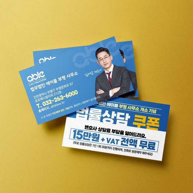 기획전 이미지