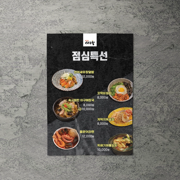기획전 이미지