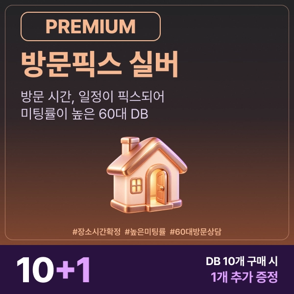 기획전 이미지