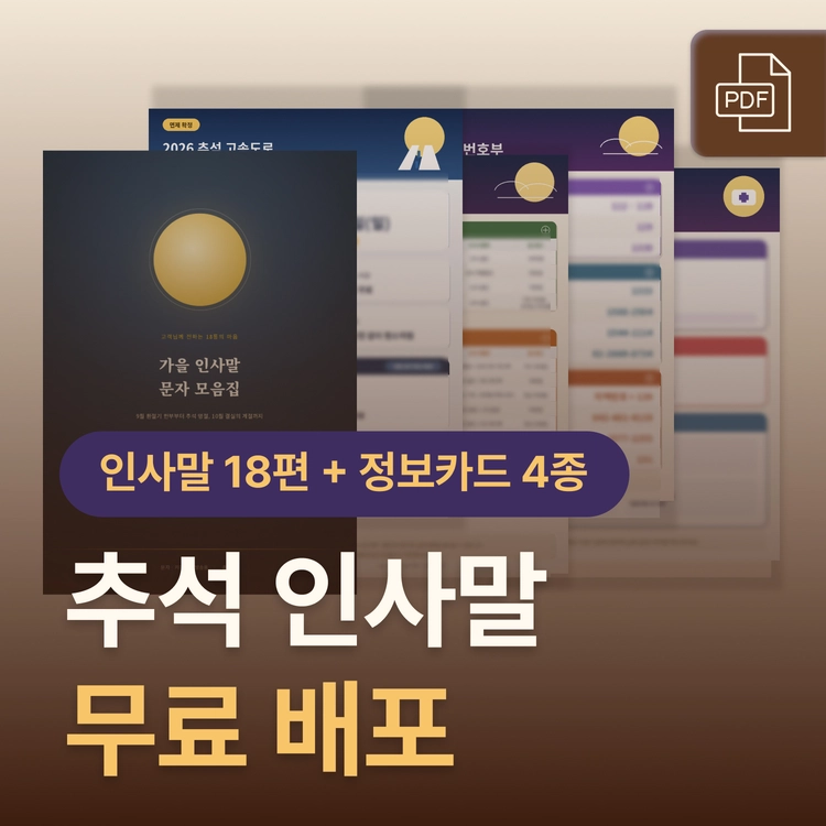기획전 이미지