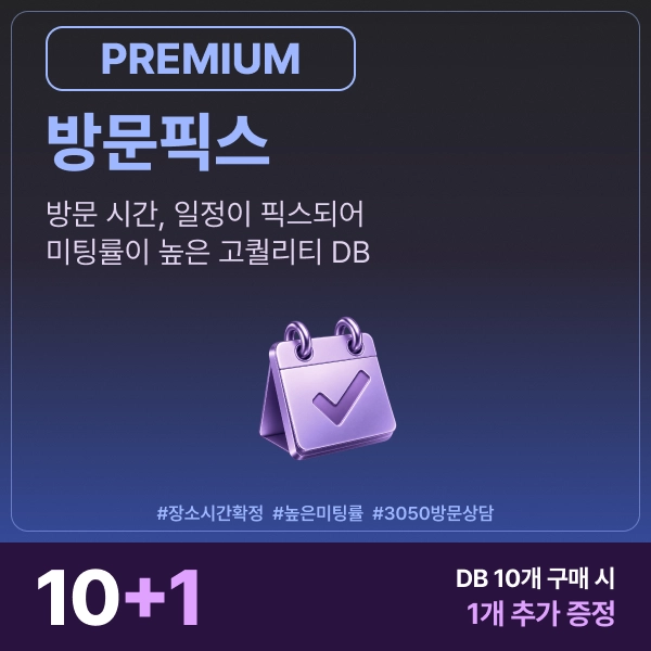 기획전 이미지